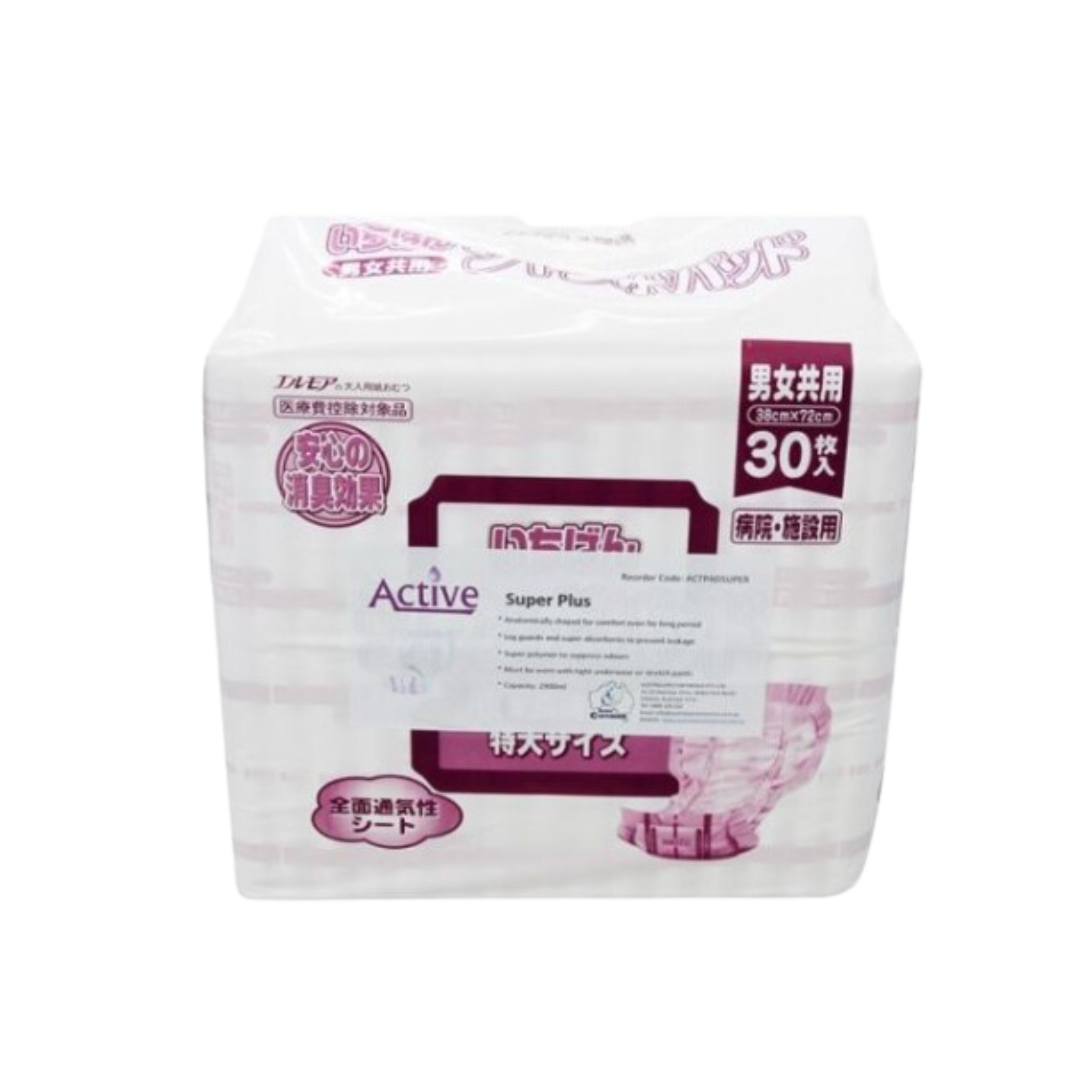 Active Anatomic Pads Super Plus